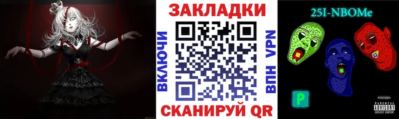 Купить наркотик аптеки Слободской Конопля АМФ ГАШИШ Меф мяу мяу Alpha-PVP