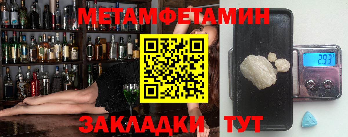 АМФ Premium Слободской
