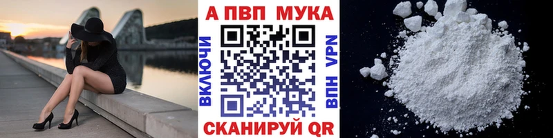 APVP VHQ  Слободской 