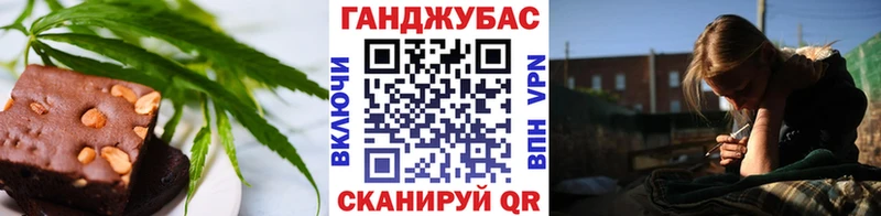 Печенье с ТГК марихуана  нарко площадка формула  Слободской 