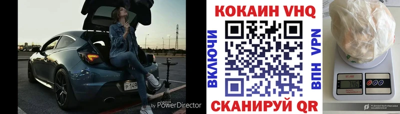COCAIN FishScale  МЕГА рабочий сайт  Слободской 
