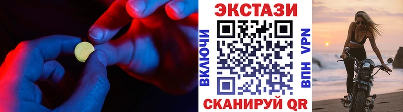 Ecstasy диски  где купить наркотик  Слободской 