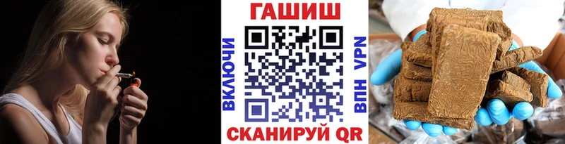 как найти наркотики  Слободской  ГАШИШ убойный 