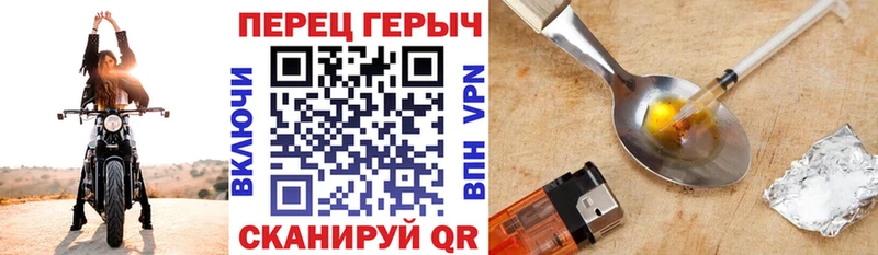 магазин  наркотиков  Слободской  ГЕРОИН VHQ 