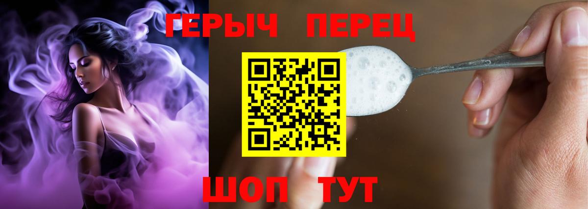 Героин белый  ГЕРОИН  Слободской  Вход с VPN 