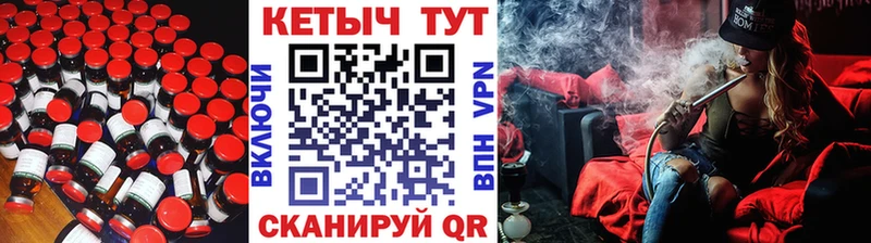купить наркотик  Слободской  Кетамин ketamine 