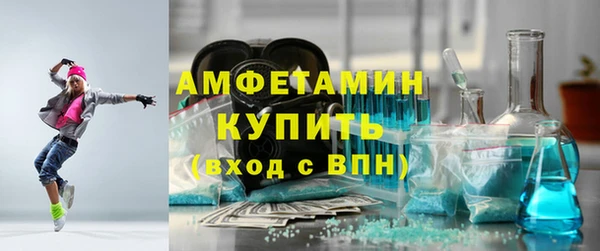 MDMA Premium VHQ Алексеевка