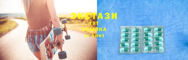 MDMA Premium VHQ Алексеевка