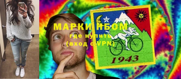 MDMA Premium VHQ Алексеевка