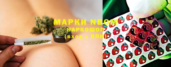 MDMA Premium VHQ Алексеевка