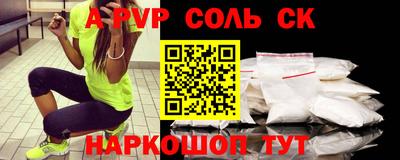 MDMA Малгобек