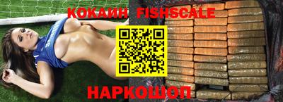 марки nbome Мариинск