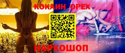 MDMA Малгобек