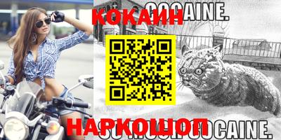 марки nbome Мариинск