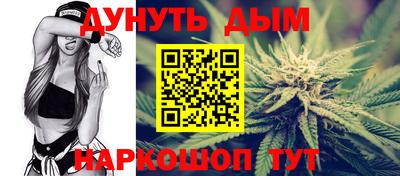 марки nbome Мариинск