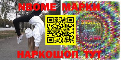 MDMA Малоярославец