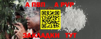 марки nbome Мариинск