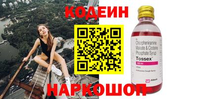 MDMA Малгобек