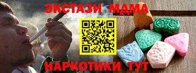 марки nbome Мариинск