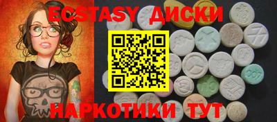 MDMA Малгобек