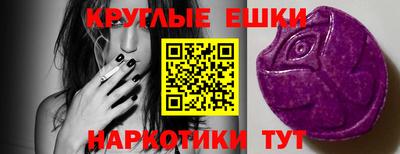MDMA Малгобек