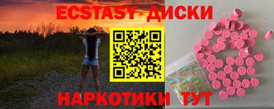 MDMA Малгобек