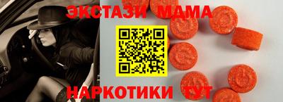 марки nbome Мариинск
