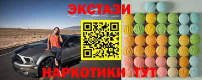 MDMA Малгобек
