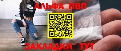 марки nbome Мариинск