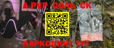 марки nbome Мариинск