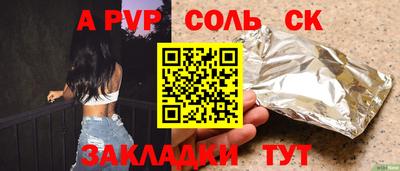 MDMA Малгобек