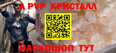 MDMA Малоярославец