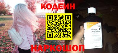 марки nbome Мариинск