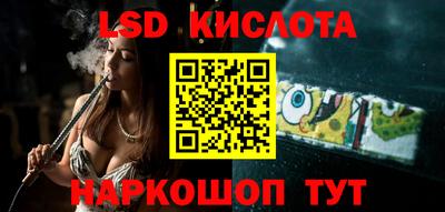 марки nbome Мариинск