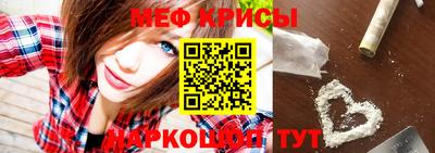марки nbome Мариинск