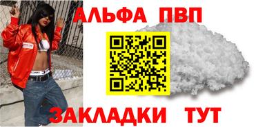 марки nbome Мариинск