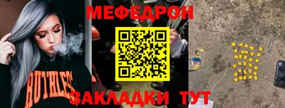 MDMA Малоярославец
