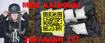 марки nbome Мариинск