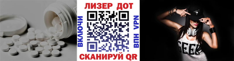 ЛСД экстази ecstasy  Слободской 