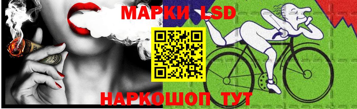 ЛСД экстази ecstasy  LSD-25 экстази  Слободской  Вход с VPN 