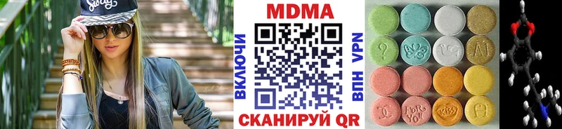 закладка  Слободской  МДМА Molly 
