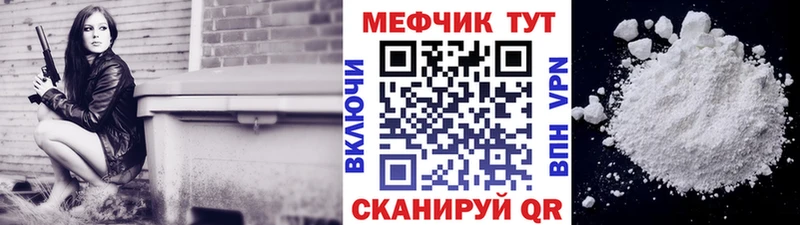 сколько стоит Слободской Меф кристаллы