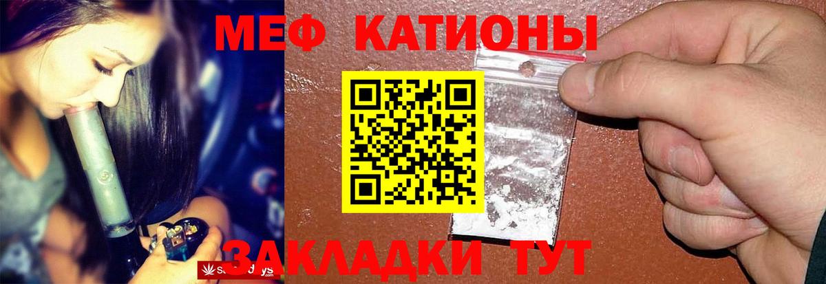 Слободской  НБОМе  Мефедрон кристаллы  Гашиш  Вход с VPN  Кокаин 