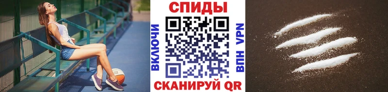 купить наркотик  Слободской  Первитин винт 