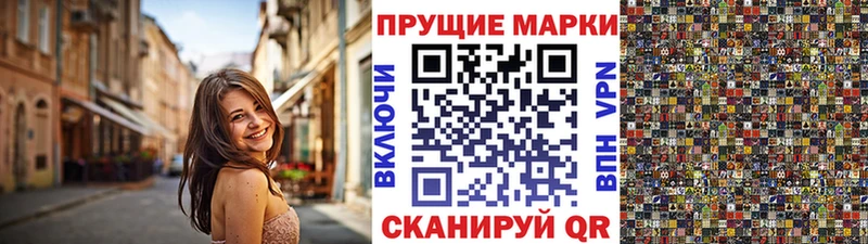 Марки NBOMe 1,5мг  Слободской 