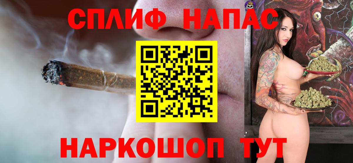 Каннабис VHQ  Шишки марихуана семена  Слободской  Конопля конопля  Конопля White Widow  Вход с VPN 