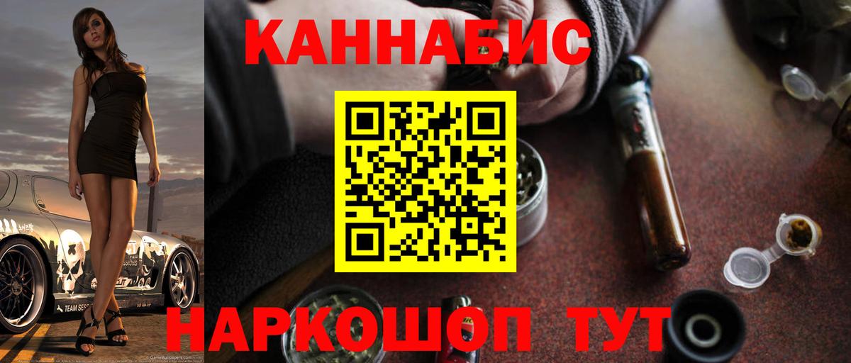 МАРИХУАНА тримм Слободской